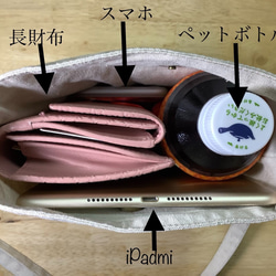 【お散歩ポシェット】ドットとローズの組合せが可愛い 生成り 長さ調整可能 4枚目の画像