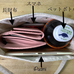 [最後一件] [Walking pochette] 圓點玫瑰可愛組合 黑色 長度可調 第4張的照片