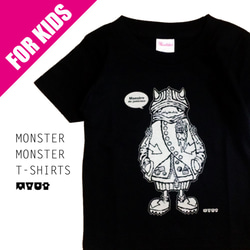 《MONSTER MONSTER T-SHIRTS for KIDS》※受注生産※ 1枚目の画像