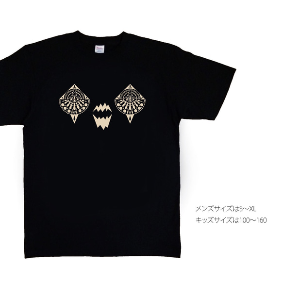 《Cock-a-doole-do!!! Cock-a-doole-do!!! T-SHIRTS》※サイズオーダー可能※ 2枚目の画像