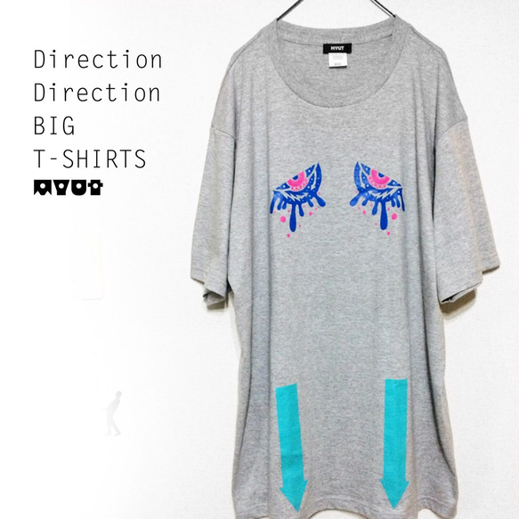 《Direction Direction BIG T-SHIRTS》※LIGHT GREY※ 1枚目の画像