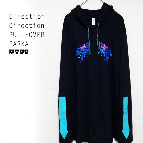 《Direction Direction PULL-OVER PARKA》※BLACK※受注生産※ 1枚目の画像