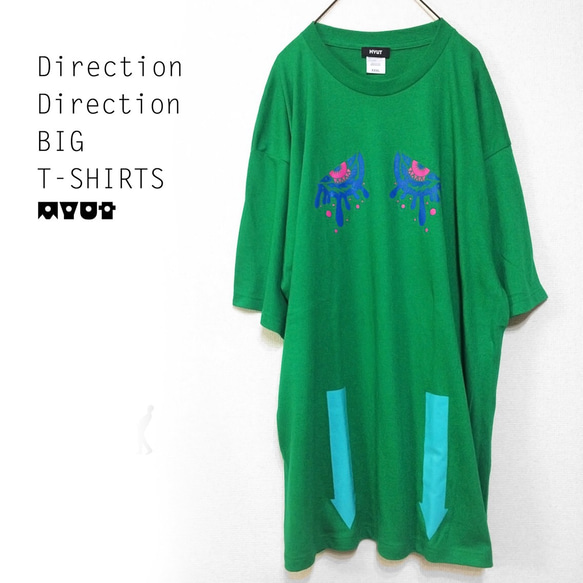 《Direction Direction BIG T-SHIRTS》※GREEN※ 1枚目の画像