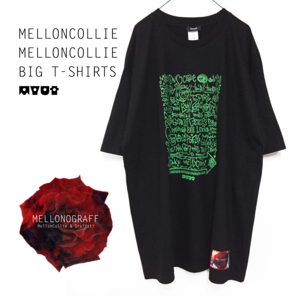 《MELLONCOLLIE MELLONCOLLIE BIG T-SHIRTS》※BLACK※ 1枚目の画像