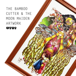 《THE BAMBOO CUTTER & THE MOON MAIDEN ARTWORK》※複製画※額縁付き※ 1枚目の画像