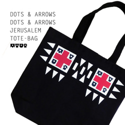 《DOTS & ARROWS DOTS & ARROWS JERUSALEM TOTE BAG》※受注生産※ 1枚目の画像