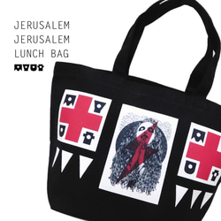 《JERUSALEM JERUSALEM LUNCH BAG》 1枚目の画像