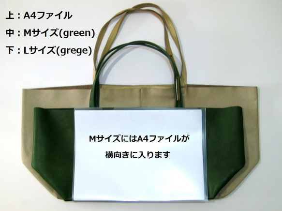 OTONA eco-bag Mサイズ グレージュ　本革製  トートバッグ 10枚目の画像