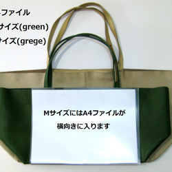 OTONA eco-bag Mサイズ グリーン　本革製  トートバッグ 10枚目の画像