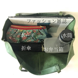 OTONA eco-bag Mサイズ グリーン　本革製  トートバッグ 9枚目の画像