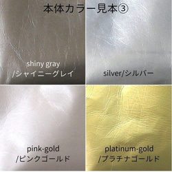 【オリジナルで作れる】ショッパー カラーオーダー 本革製　ショッパーバッグ 12枚目の画像