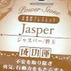 カーキ 緑 天然石ジャスパー碧玉ビーズ ハット 帽子 軽い 涼しい 4枚目の画像