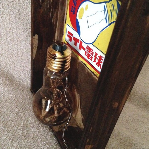 昭和レトロ◇バルブボトル電球置型LEDライト◇インテリア照明 フット