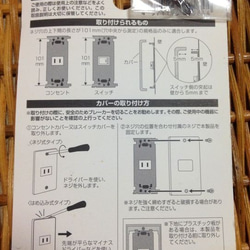 ミリタリーグリーン◆スワロフスキーラインストーン ウッド スイッチ コンセントカバー◆2口 5枚目の画像