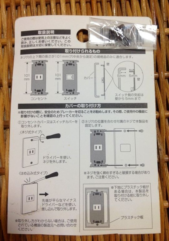 ミリタリーグリーン◆スワロフスキーラインストーン ウッド スイッチ コンセントカバー◆2口 5枚目の画像