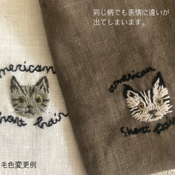 大人の刺繍ミニ巾着【犬】 5枚目の画像