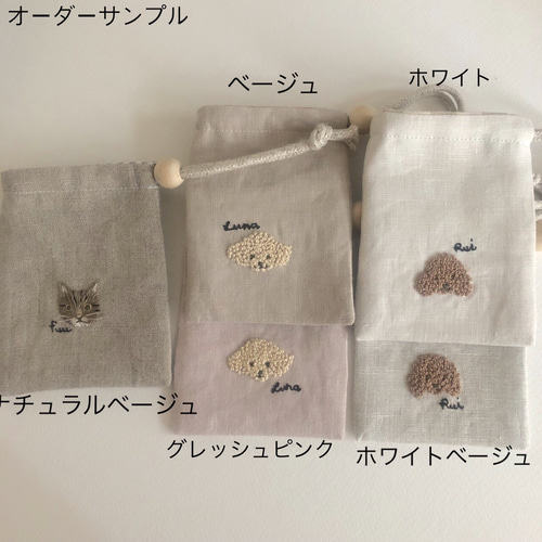 犬と猫の刺繍ミニ巾着【うちの子オーダー】 巾着袋 leparc 通販