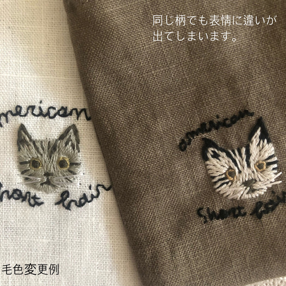 大人の刺繍ミニ巾着【猫】 5枚目の画像