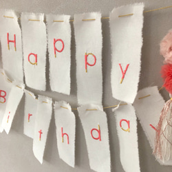 Happy Birthday刺繍ガーランド【pink×gold】受注制作 4枚目の画像