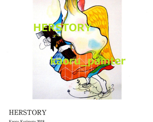 kaoru ide アート作品集 0_99b21de2af38d26ff70f7c838be2