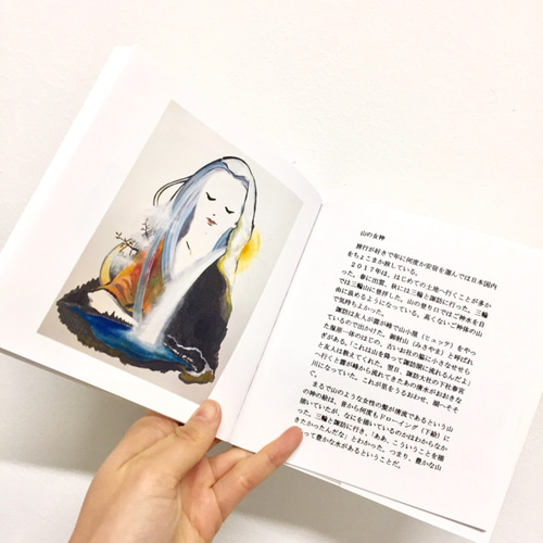 HERSTORY 図録（KAORU KURIMOTO zine アート 絵画 作品集 ＋ エッセイ