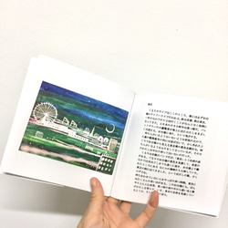 【個展ＨＥＲＳＴＯＲＹ 限定セット販売】Kaoru Kurimoto 作品集＋ポストカード（ 日本 ）※５枚選択 3枚目の画像