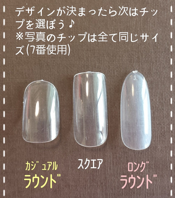 個性派♡nail 3枚目の画像