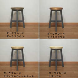 よっちゃん様専用商品　木製キッチンスツール２脚　　トールタイプ 9枚目の画像