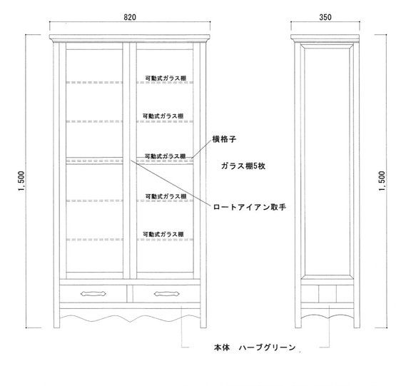 綺麗な泥水様オーダー専用商品　ガラスキャビネット 1枚目の画像