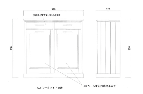 まーまりりん様オーダー専用商品　ダストボックス 1枚目の画像