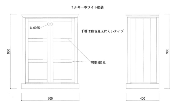 のん様オーダー専用商品　格子扉のキャビネット  ミルキーホワイト塗装　 1枚目の画像