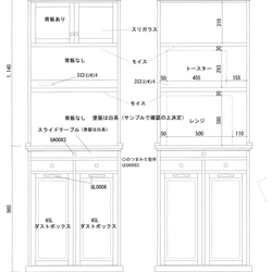 ノエル様オーダー専用商品　ダストキャビネット 1枚目の画像