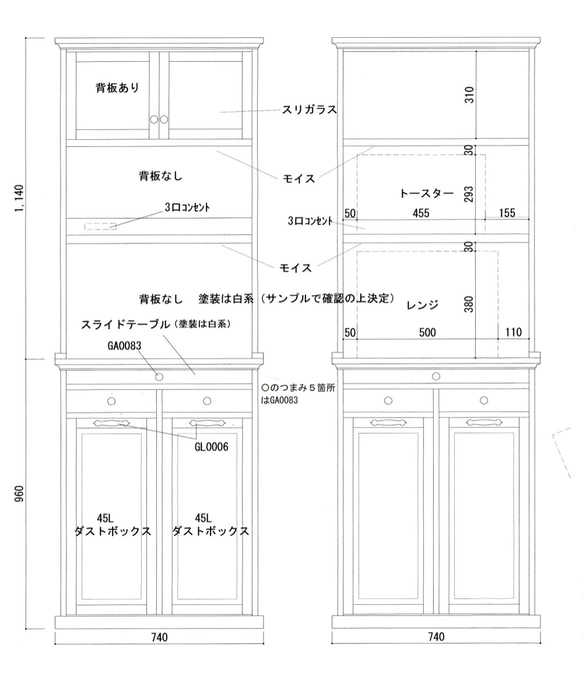 ノエル様オーダー専用商品　ダストキャビネット 1枚目の画像