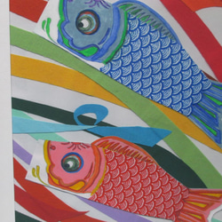 アート　鯉のぼり   A4フレーム付 5枚目の画像