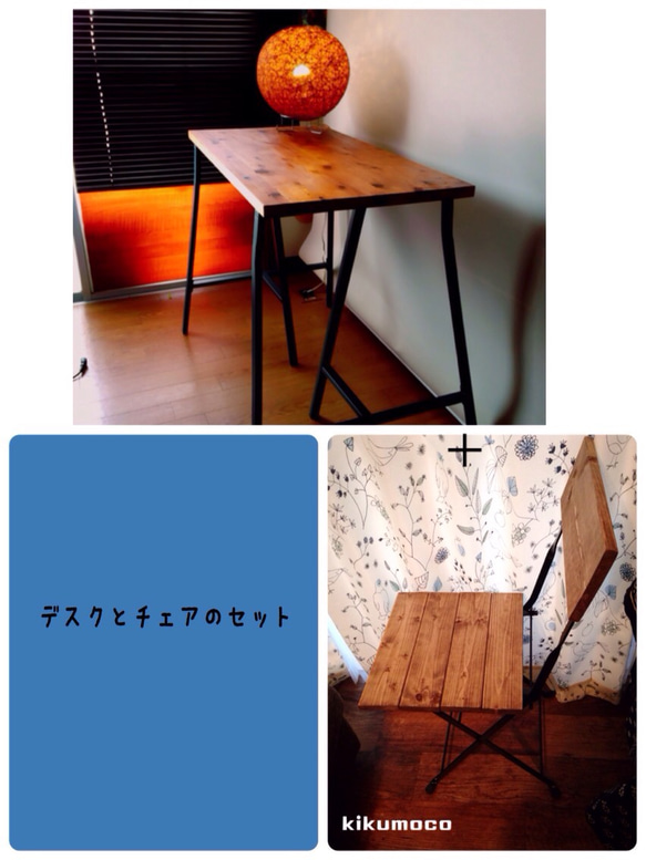 値下げ☆アイアンレッグの杉テーブル・チェアセット 1枚目の画像