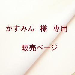 『  かすみん　様 様専用販売ページ』ヌメ革　 花柄型の牛革手帳カバー 　A6サイズ　藍色系 1枚目の画像