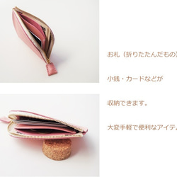 ✻　シンプル ウォレット　✻　牛革　✻　ファスナー式　✻　桜ピンク色　 5枚目の画像