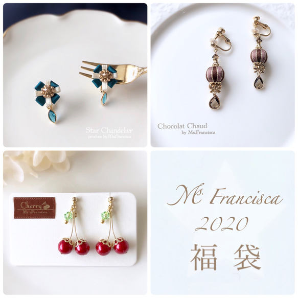 【Creema限定】Ms.Francisca 2020 福袋 Happy Bag【1/7まで】 2枚目の画像