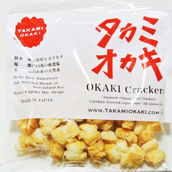 揚げおかき　塩 - Fried Okaki Salted gluten-free: 1枚目の画像