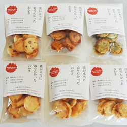 プレミアムおかき 6種 詰め合わせ - Box Set: 6 Assorted OKAKI gluten-free: 1枚目の画像