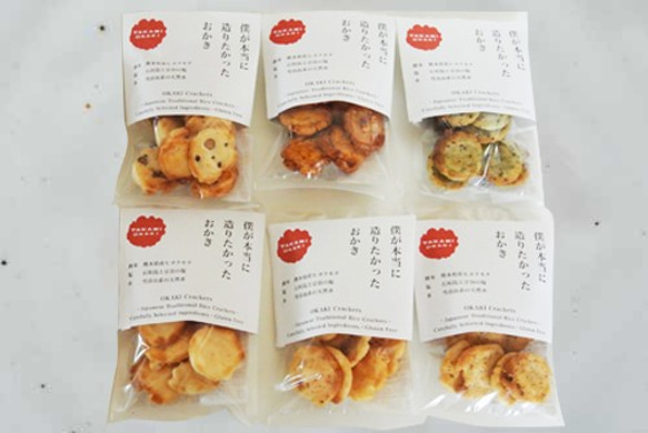 プレミアムおかき 6種 詰め合わせ - Box Set: 6 Assorted OKAKI gluten-free: 1枚目の画像