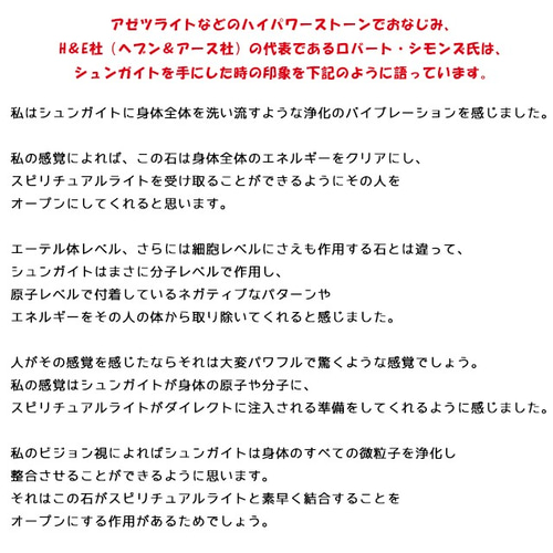 希少 H &E社 アゾゼオ 重大 ブラック 16ミリ玉