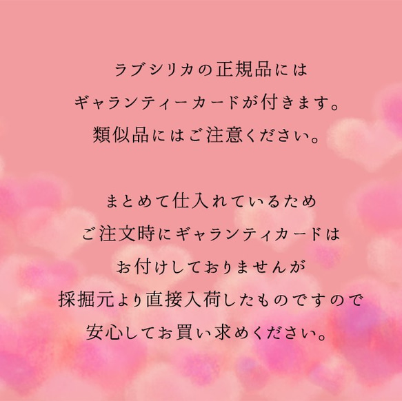 アメノミナカヌシ様ブレスレット│復縁・恋愛・結婚の成就と幸福｜パワー 天然石 ストーン ブレスレット＜神様シリーズ＞ 11枚目の画像