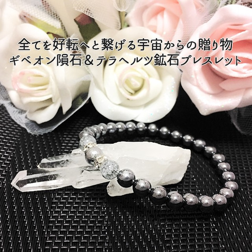 天然無処理 ラリマー ブレスレット 48.3g ブレスレット 天然石屋 天然無処理 ラリマー ブレスレット 48.3g ブレスレット 天然石屋