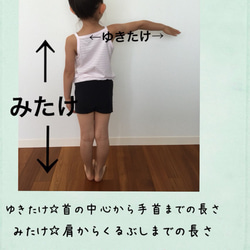 再販☆受注生産☆  子供着物✳︎ 黒地に桜柄  サイズ90から110サイズ 4枚目の画像