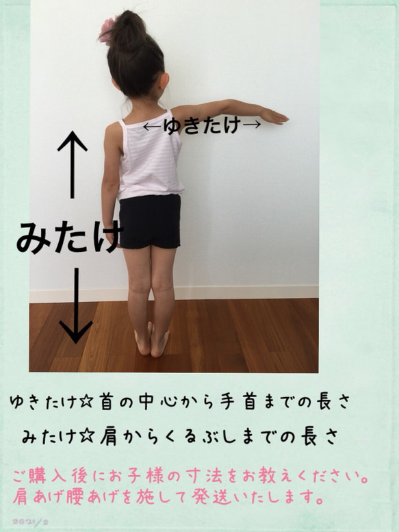 再販☆受注生産☆  子供着物✳︎ 黒地に桜柄  サイズ90から110サイズ 4枚目の画像