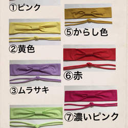 再販☆受注生産☆  子供帯✳︎ 幾何学模様  サイズ90〜110センチ 5枚目の画像