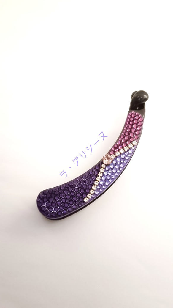 ビジュー付きバナナクリップ 10cm 赤紫系 1枚目の画像