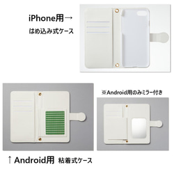 iPhoneX/iPhone8/iPhone7/iPhoneSE 手帳型ケース ピンクフラワーシャワー×リボン 3枚目の画像