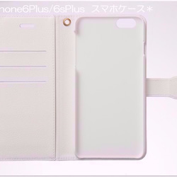 ニャン吉手帳型スマホケース【やっちまったぜ】＊受注製作＊iPhone Galaxy Xperia ARROW 3枚目の画像
